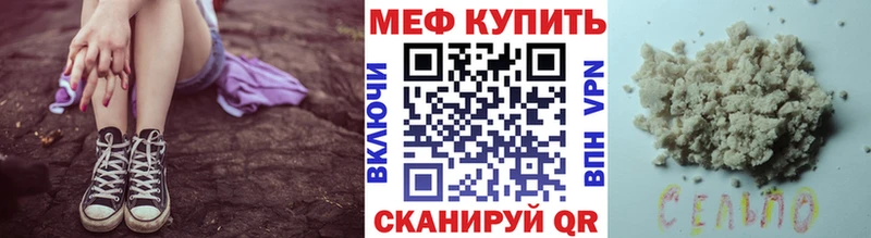Все наркотики Цимлянск Каннабис  Alpha-PVP  Меф мяу мяу  КОКАИН 