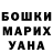 ГАШ убойный zoir iranec