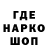 Героин белый Yan Cist