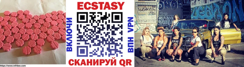 Ecstasy таблы  где найти наркотики  Цимлянск 
