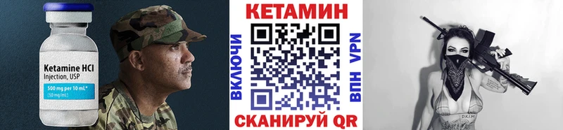 КЕТАМИН ketamine  Цимлянск 