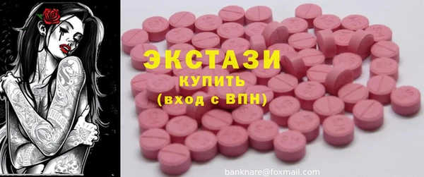 марки nbome Алексеевка