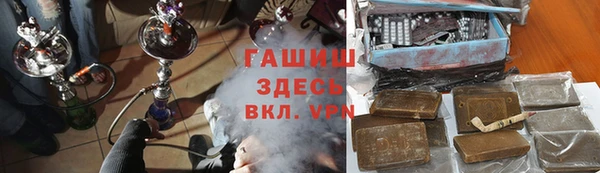 молекула духа Лихославль