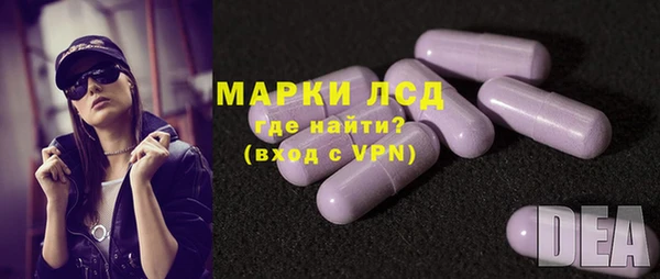 марки nbome Алексеевка