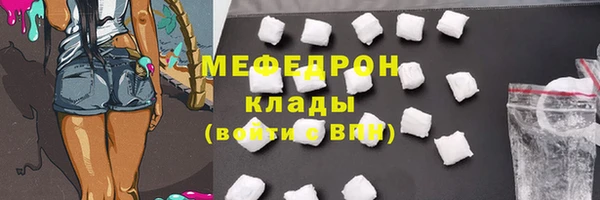 стафф Липки