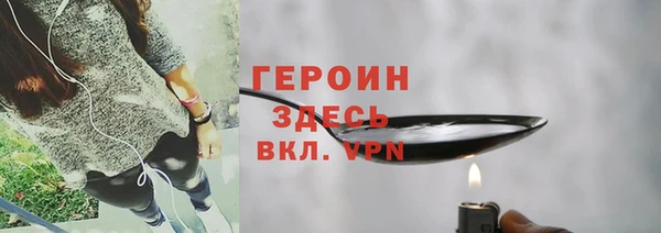 МДМА Алексин