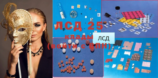 МДМА Алексин