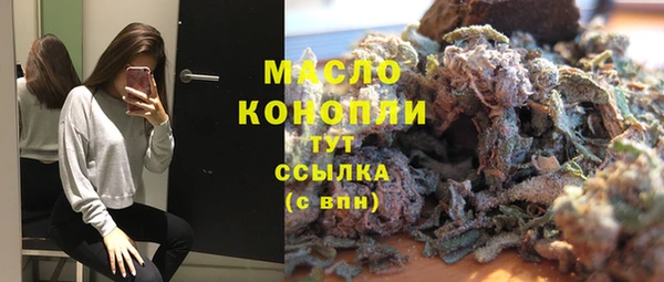 марки nbome Алексеевка