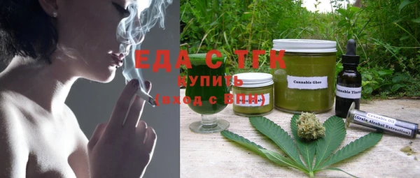 МДМА Алексин