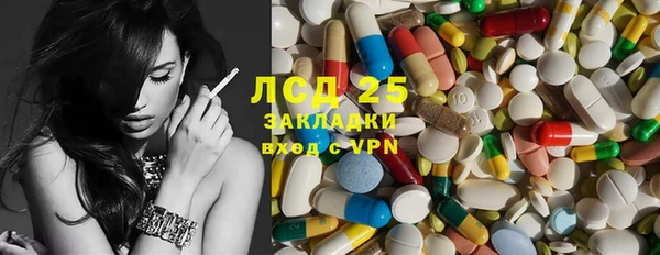 стафф Липки