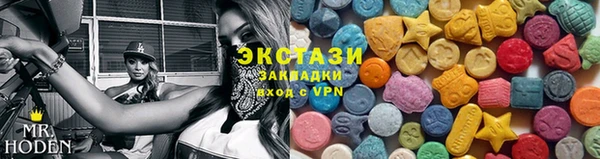 марки nbome Алексеевка