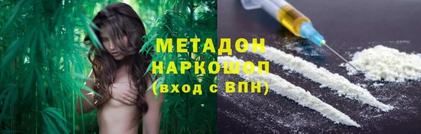 МДМА Алексин