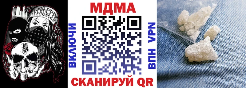 МДМА молли  где продают   Цимлянск 