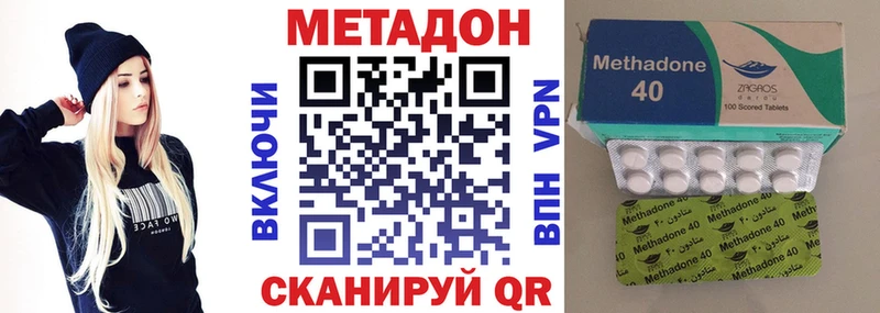 ссылка на мегу ТОР  где можно купить   Цимлянск  Метадон кристалл 