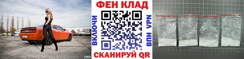 Первитин пудра  блэк спрут ссылка  Цимлянск  где продают наркотики 
