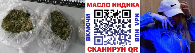 ТГК концентрат  купить  сайты  Цимлянск 