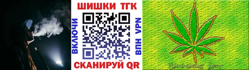 как найти закладки Цимлянск МАРИХУАНА марихуана
